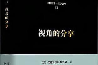 兄真喜？美女KOP盲排利物浦传奇：杰拉德1卡拉格2苏牙3托雷斯4